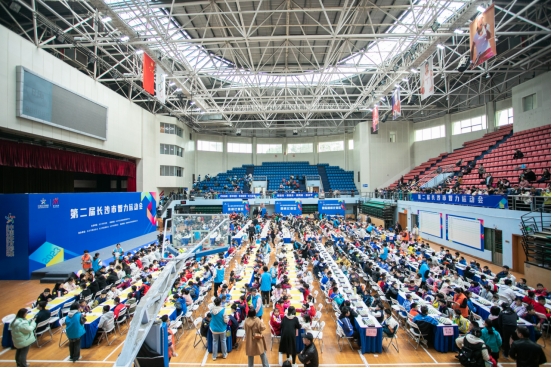 1226人參與角逐！第二屆長沙市智力運(yùn)動(dòng)會(huì)收官！